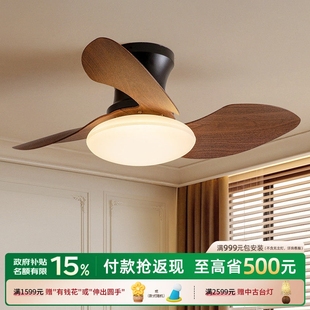 灯餐厅房间胡桃木高 现代主卧吊扇级感创意个性 摩灯会 中古风扇灯