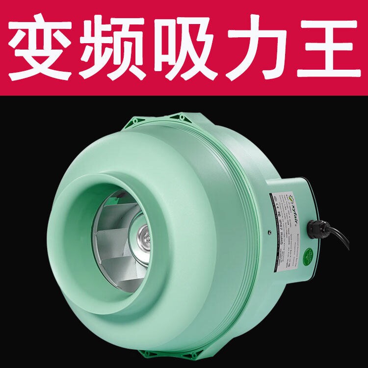 EC变频大吸力强力增压管道风机静排风扇音抽风机家用商用厨房油烟