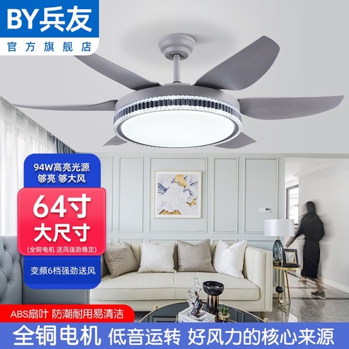 64寸大尺寸客厅大风力新款风扇灯
