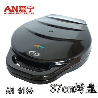 爱宁ANB-6138大电饼铛档家用双面