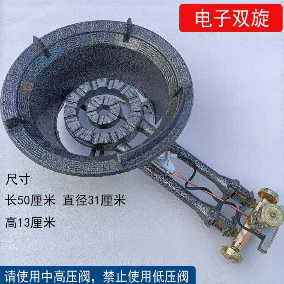 商用猛火灶高压煤气灶爆炒猛火炉