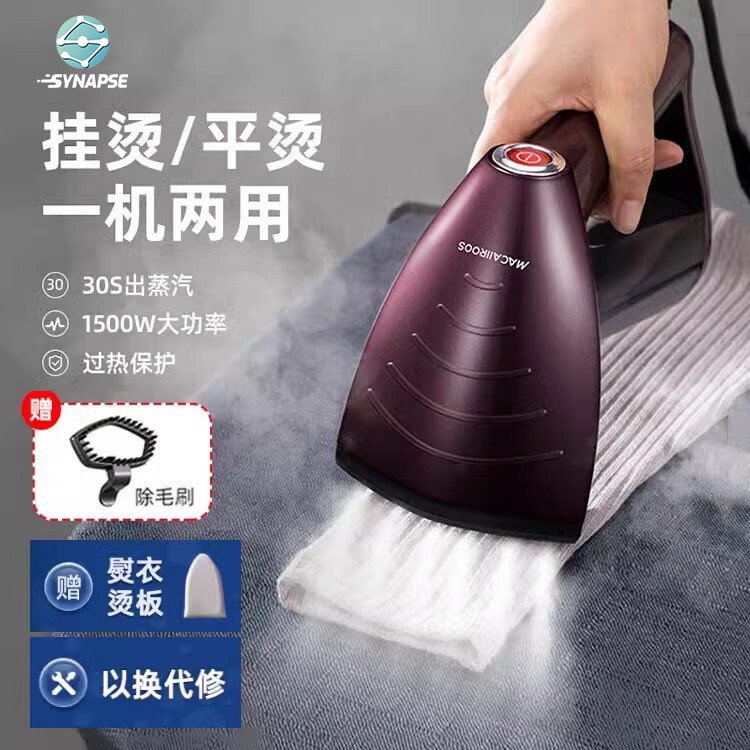 手持挂烫机家用小型便携熨烫机旅防干烧高颜值挂烫器行蒸汽电熨斗