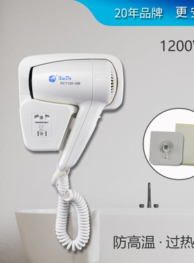 信达电吹风机壁挂酒店浴室卫生间子RCY120-18B1免打孔干发机带架