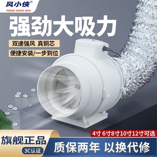管道风机斜流增压换气扇卫生间排强力吸烟排风扇气扇工业厨房风机