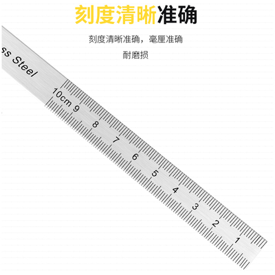 角度尺 量角器 分度尺180度测量仪木工测量尺不锈钢测量尺规10cm