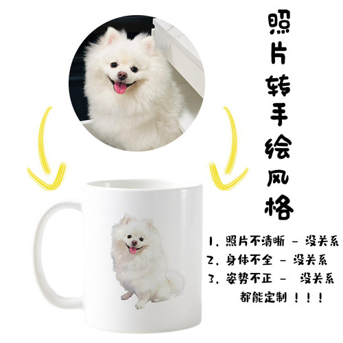 yeap!文艺陶瓷马克杯咖啡杯茶水杯生日节日礼物个性照片定制订制