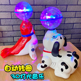 婴儿小狗玩具有声会动顶球海狮宝宝幼儿0-1半岁益智早教男孩6个月