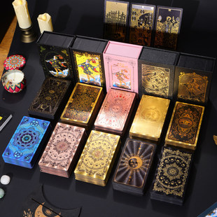 经典韦特塔罗牌典藏款金箔维特tarot新手初学者全套PET新款塔罗牌