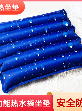 大号热水袋坐垫办公椅防爆暖腰暖宫注水加热暖水袋热敷暖肚子暖宝