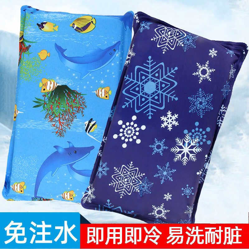 夏天冰凉水枕头成人凉水垫