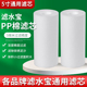 电热水器过滤器滤水宝滤芯前置马桶洗衣机花洒小型家用滤净水PP棉