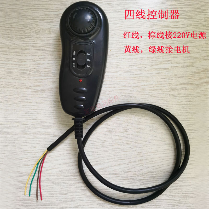 颈椎按摩器 腰部背部敲打揉捏按摩靠垫按摩垫 控制主板 线电路板