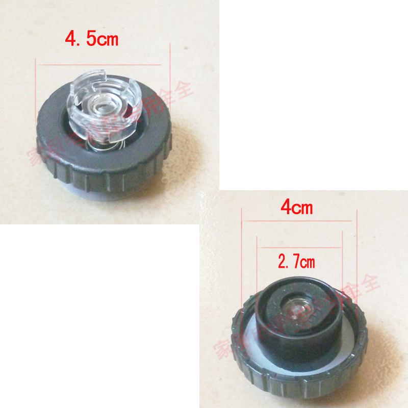 华光挂烫机电熨斗 QZ66-XDV水箱水壶注水口盖子螺母组件配件