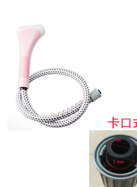朵唯挂烫机MY-268 喷头软管 导汽气管喷头卡口式出气导气管喷头管