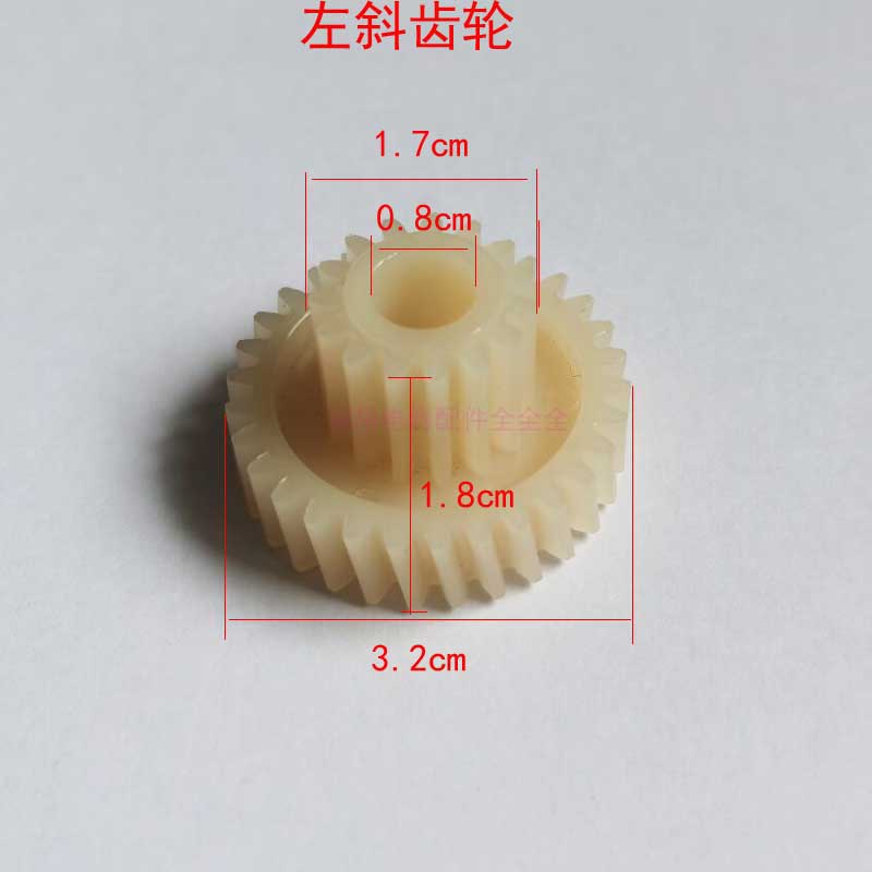 按摩垫按摩枕按摩器披肩颈部腰部按摩按摩器传动小齿轮左斜齿轮