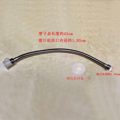 足浴盆足浴器洗脚盆排水管43cm不锈钢排水管下排水管外排水管