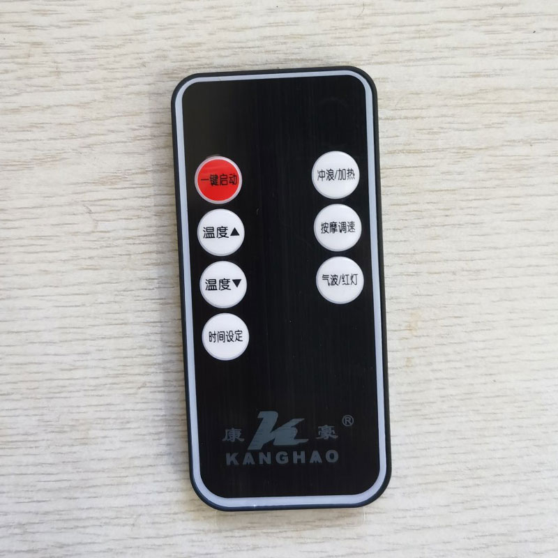 康豪足浴盆洗脚盆KH-8868 8878 8835 8663 8665遥控器 配件