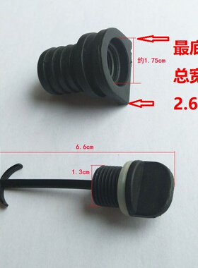 贝尔莱德挂烫机GS18 GS19 D11 D07排水堵塞子阀门开关放水堵塞子