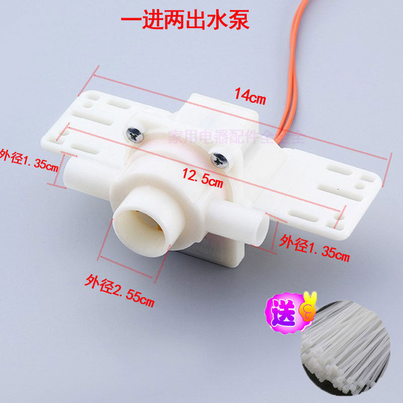 健丰 涌金 璐瑶 足浴盆器洗脚盆 冲浪水泵电机马达一进两出水泵