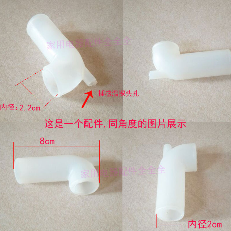 足浴盆 器 洗脚盆内部连接管子 排水管接头软管 转换管子头 配件