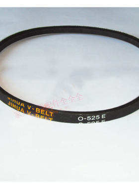 小鸭 小型迷你双桶洗衣机XPB40-2008S皮带传动传速皮带O-525E配件