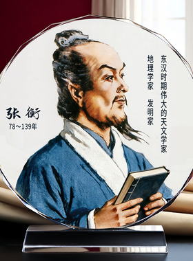 张衡发明地动仪水晶摆件励志定制