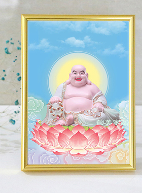 弥勒菩萨大肚弥勒佛人物相框摆件