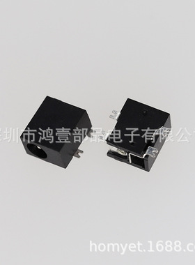 鸿壹部品 环保 耐温 DC-033 贴片 电源座 4P 镀银 全铜 大电流