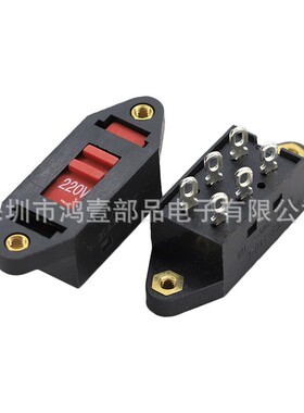 6脚插件立式红色按钮电源拨动开关 125V 3A 6A大电流带螺丝孔拨动