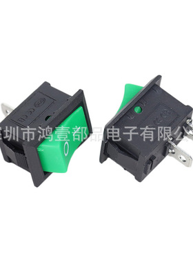 鸿壹部品 KCD1-101 船型 翘板 开关 15x21mm 绿色2档电源按键开关