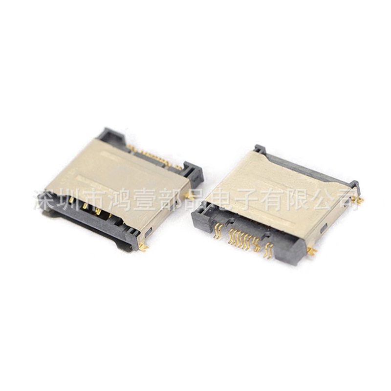 鸿壹部品 连接器卡座 SIM+连接器