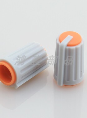 B45橙色旋钮帽10X17双色塑料音量调节旋钮 电位器功放音响旋钮