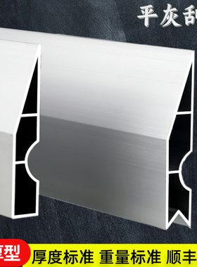 特厚刮尺铝合金阴阳角靠尺抹泥刀批灰墙腻子神器油漆工具找平刮尺