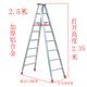 2.5米加厚铝合金梯子家用人字梯折叠爬梯步步高楼梯工程装 修梯子