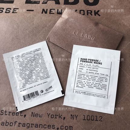 le labo hand pomade会木 护手霜 沐浴露 身体霜片装小样3ml