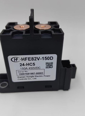 HFE82V-150D/750-24-HC5宏发高压直流继电器150A750V线圈24VDC