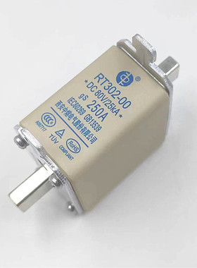 西安中熔RT302-00-100A200A250A300A400ADC80V/25KA保险丝