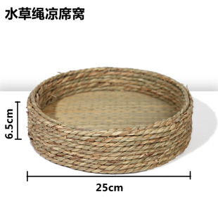 草编凉席小窝直径23cm兔兔荷兰猪龙猫保暖窝天然磨牙窝鸟窝睡觉窝