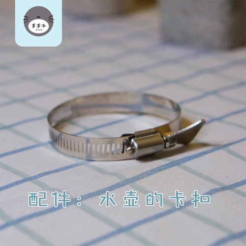 宠物饮水壶挂钩配件卡扣单卖撞针滚珠固定装置满19.9全国包邮