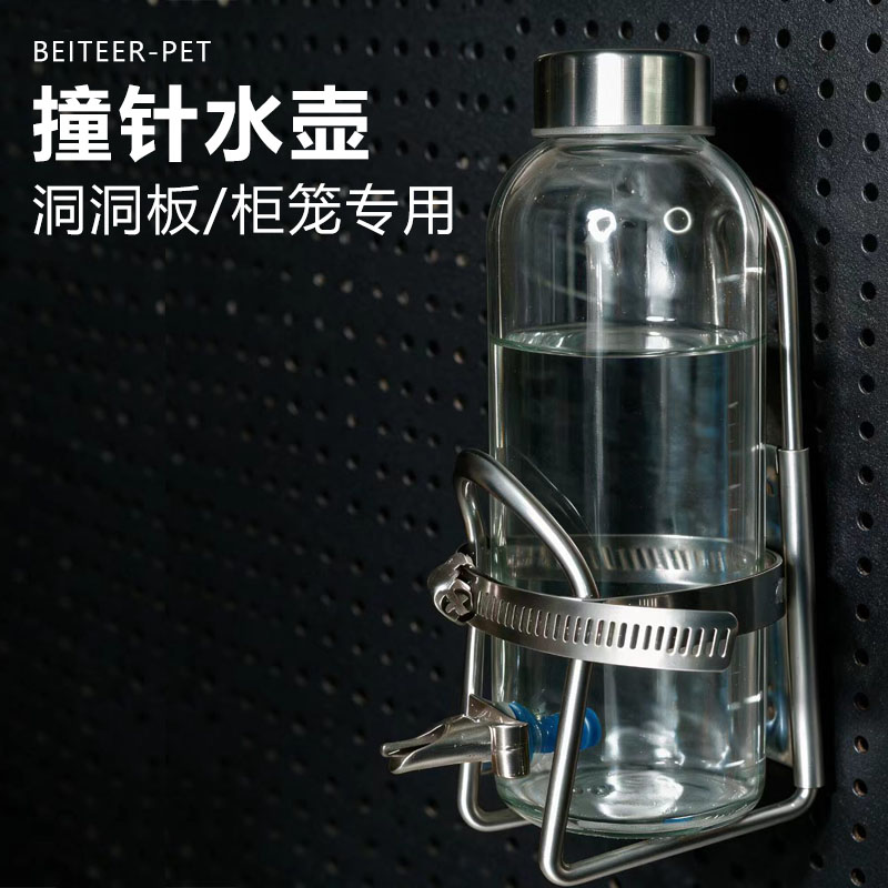 龙猫柜笼顶针静音玻璃饮水器