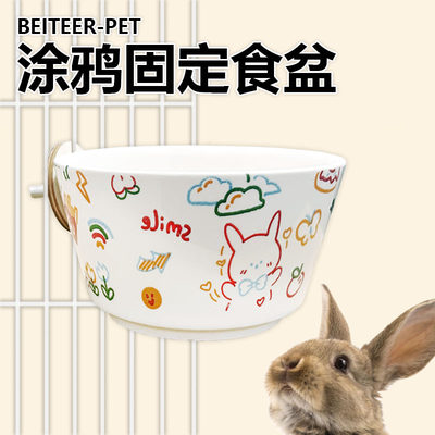 陶瓷小宠食盆beitter经久耐用