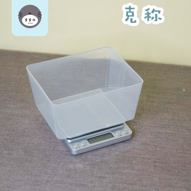 体重秤迷你满19.9全国包邮龙猫荷兰猪通心粉仓鼠体重秤可称2KG
