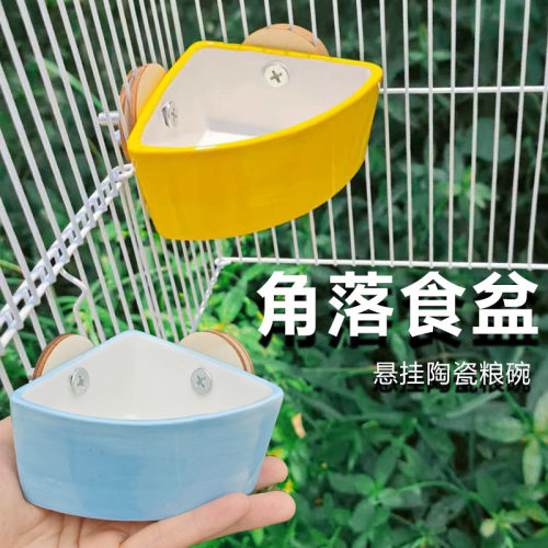 三角弧形悬挂食盆陶瓷兔子食盆
