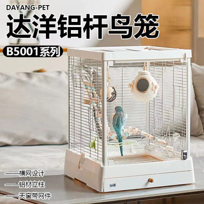 达洋鸟笼不锈钢全景玻璃304材质