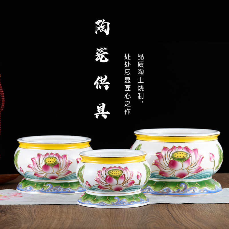陶瓷荷花香炉浮雕描金彩莲花陶瓷香炉佛堂供奉菩萨插香炉供佛家用