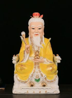 三清祖师爷神像摆件陶瓷