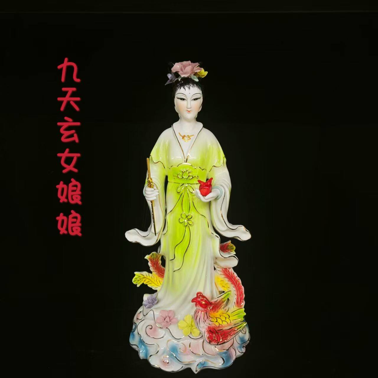 陶瓷九天玄女姑娘神像家用供奉