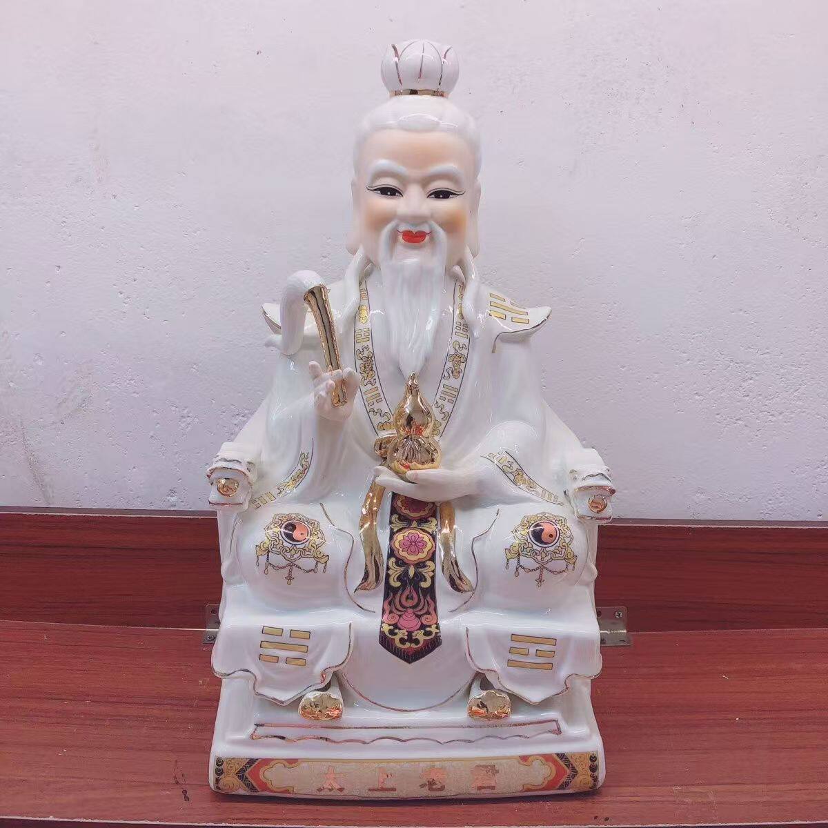 陶瓷高档太上老君神像三清道祖师爷道德天尊佛像家用供奉塑像摆件