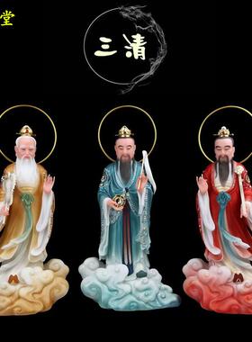 汉白玉三清祖师像太上老君摆件