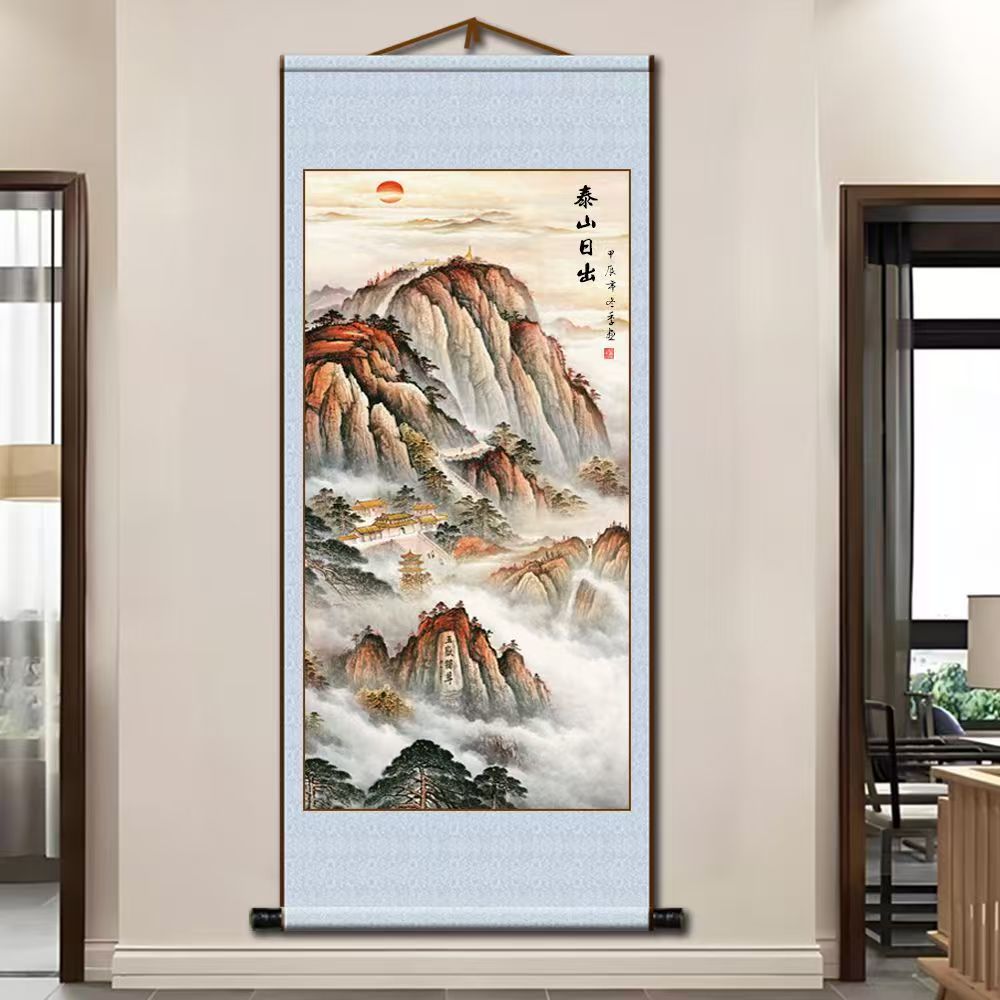 五岳独尊泰山画日出装饰挂画